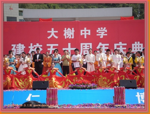 dxms_DSC01587.JPG
