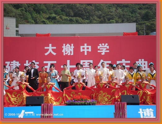 dxms_DSC01584.JPG