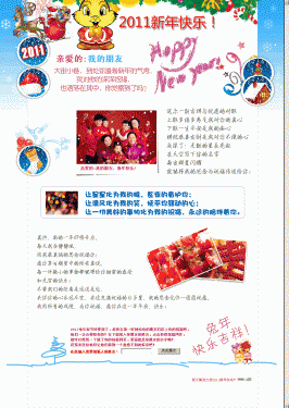 2011 ����ף��.gif