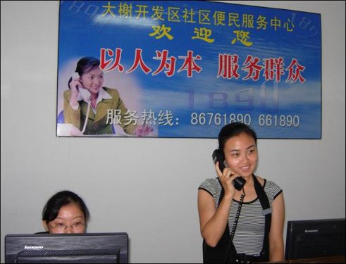 ae703df797d943b7ac8eafa8934e1f51sm.jpg