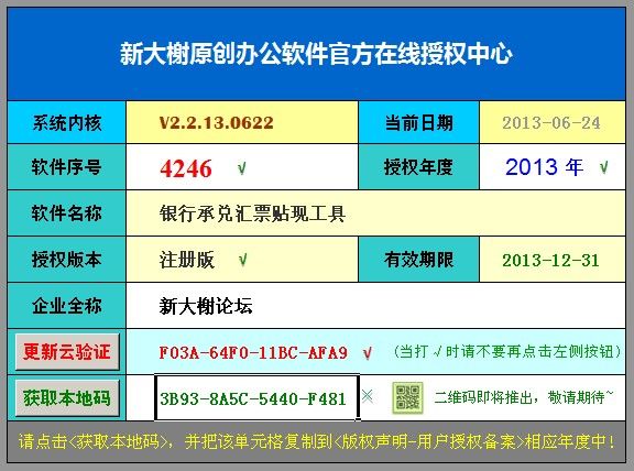 4246V2003.jpg