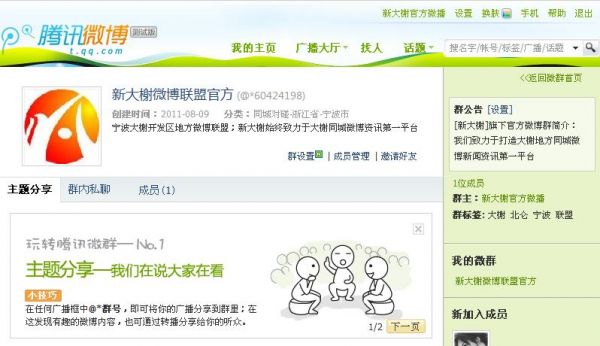 weibo.jpg