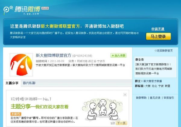weibo2.jpg