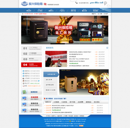 ������鿿��������˱����乤ó���޹�˾ - �ٷ���վ.png