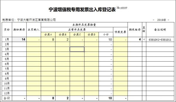 6337V2301.jpg