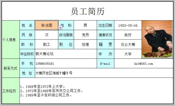 6511V1001.jpg