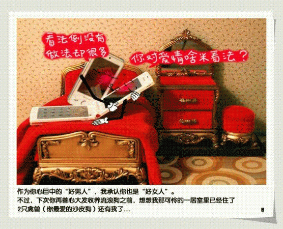 8.gif