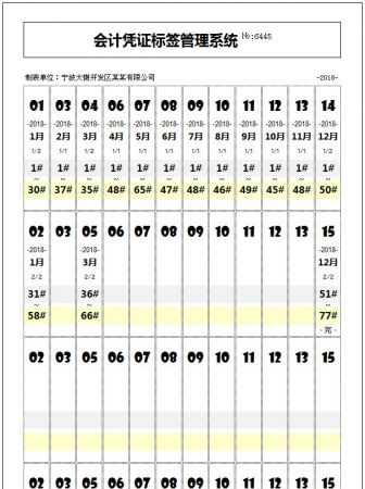 6445V1201.jpg