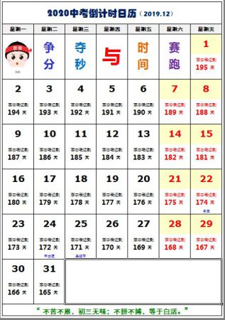 12��