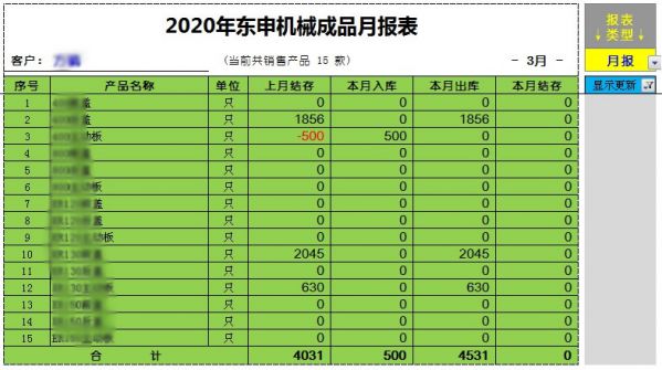 6891V1201.jpg