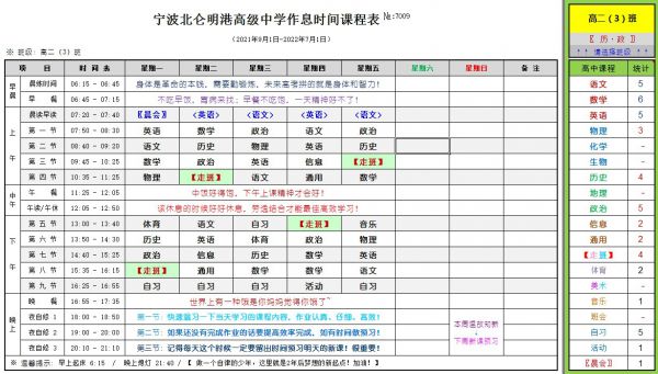 7009V1201.jpg