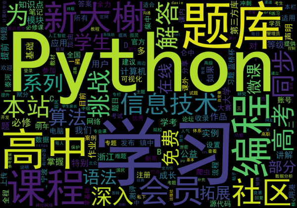 �´��pythonѧϰ����_�Ż�.png