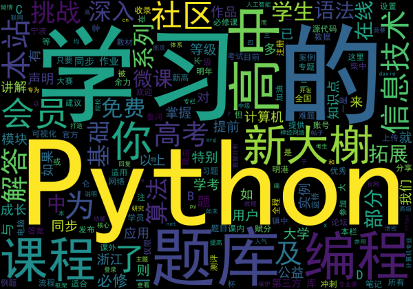 ´python.png