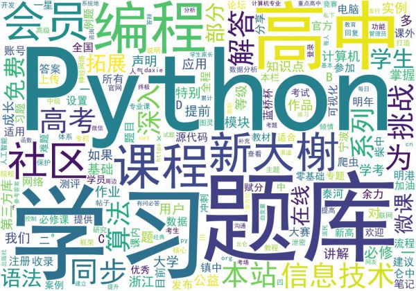 �´��pythonѧϰ����_���Ż�_��ɫ����.jpg