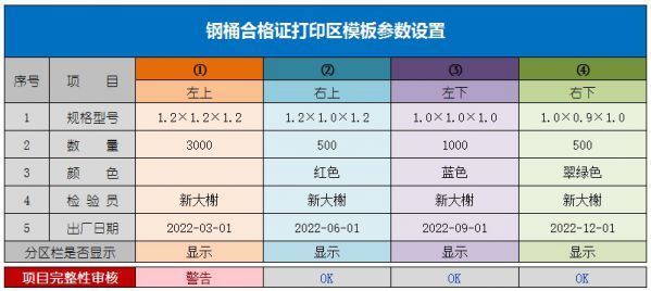 8028V1002.jpg