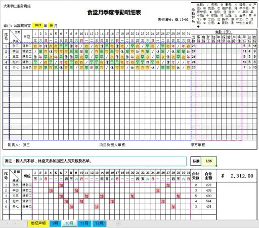 7867V1101.jpg