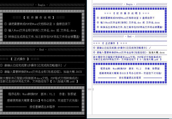 8101V1202.jpg