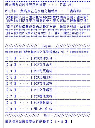 8110V1200.jpg
